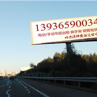 产品供应 电动吊篮租赁13936590034 电动吊篮出租13936590034 哈尔滨市渔得水吊篮脚手架租赁有限责任公司