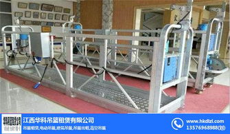 高处作业吊篮出租 新余吊篮 华科建筑吊篮租赁公司电话高清图片 高清大图