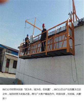 高空作业吊篮出租 操作灵活 移位容易 可承载重托