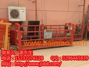 河北租赁建筑吊篮,外墙施工吊篮型号,建筑吊篮厂家,河北租赁建筑吊篮,外墙施工吊篮型号,建筑吊篮厂家生产厂家,河北租赁建筑吊篮,外墙施工吊篮型号,建筑吊篮厂家价格