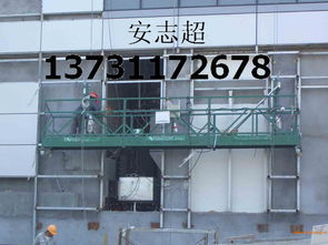 厂家直销150型光明机械电动吊篮,厂家直销150型光明机械电动吊篮生产厂家,厂家直销150型光明机械电动吊篮价格