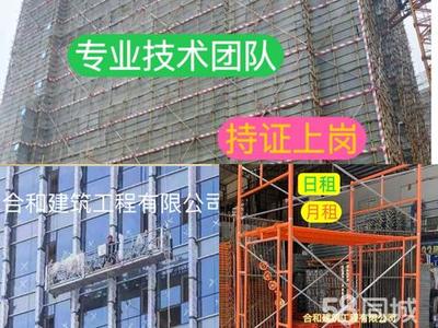 潮州湘桥潮枫路租赁租赁公司_潮州湘桥潮枫路租赁租赁价格电话 - 58同城
