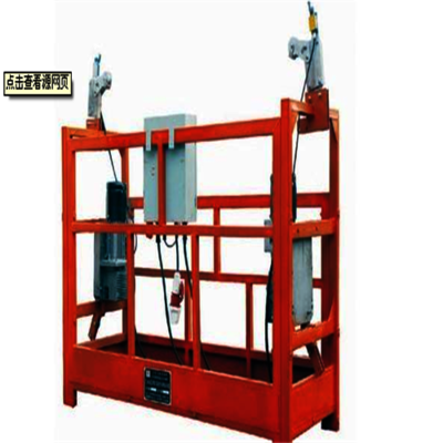 黔南吊篮出租价格解析与海商网设备资源指南